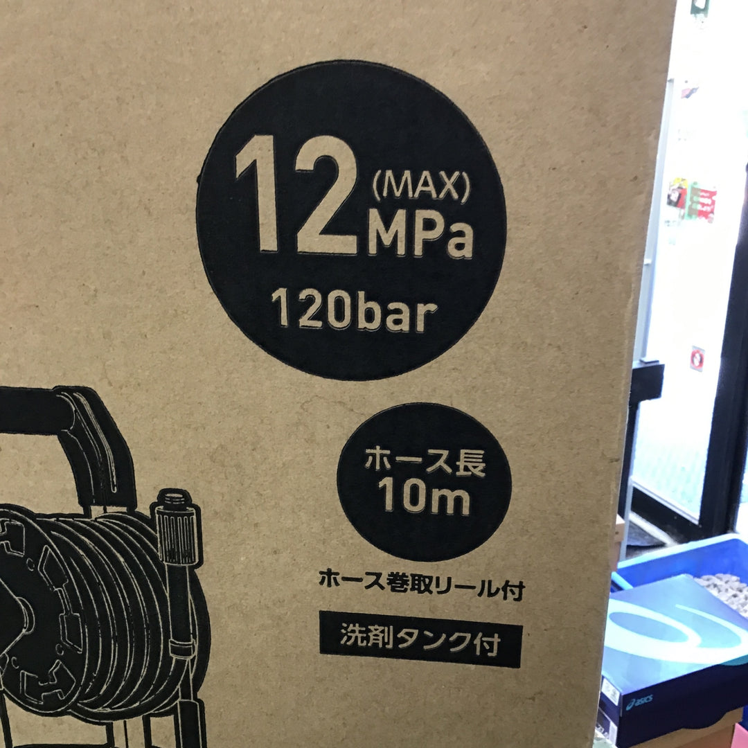 日動工業 高圧洗浄機 ジェットクリーナー 311×333×872mm 緑 NJC120B-R-10M【桶川店】