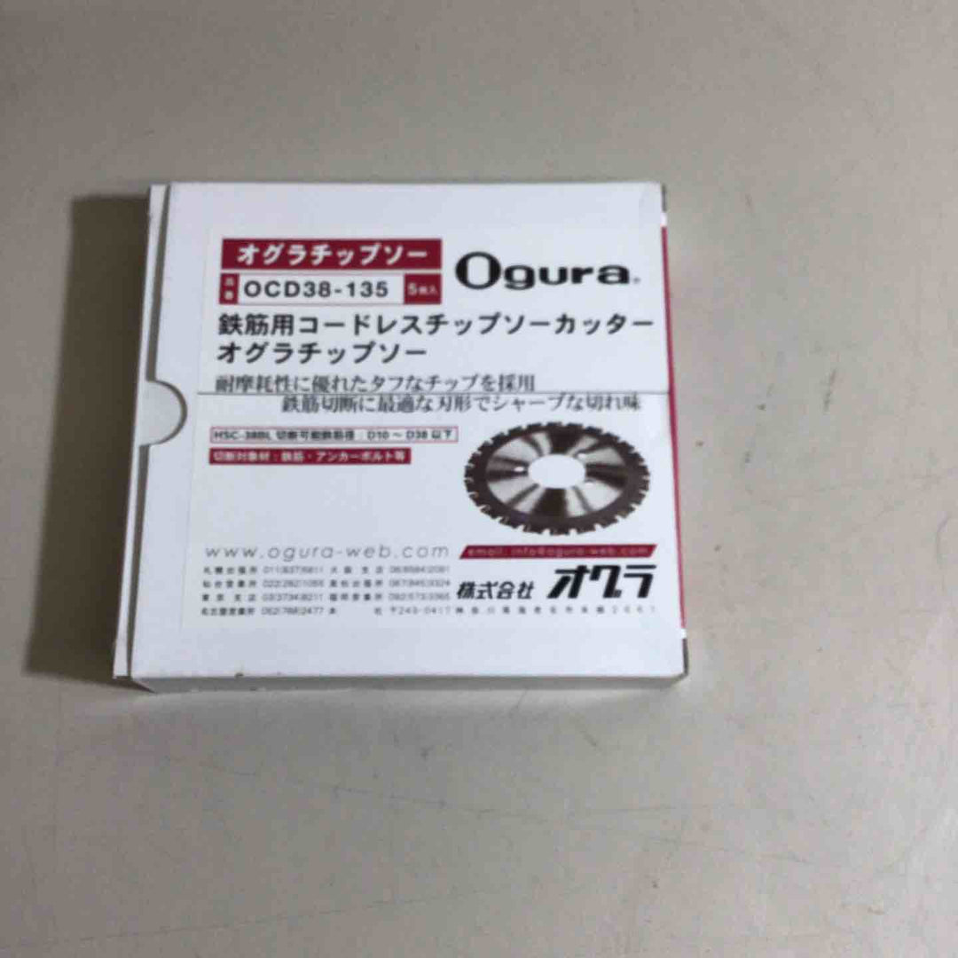 ◇オグラ コードレスチップソーカッター用チップソー OCD38-135【戸田店】