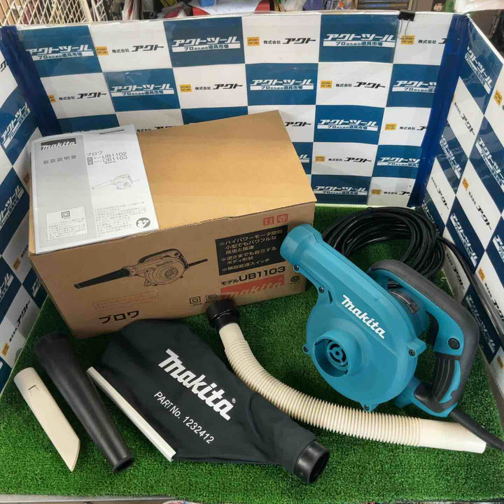 ☆マキタ(makita) ブロア UB1103【草加店】