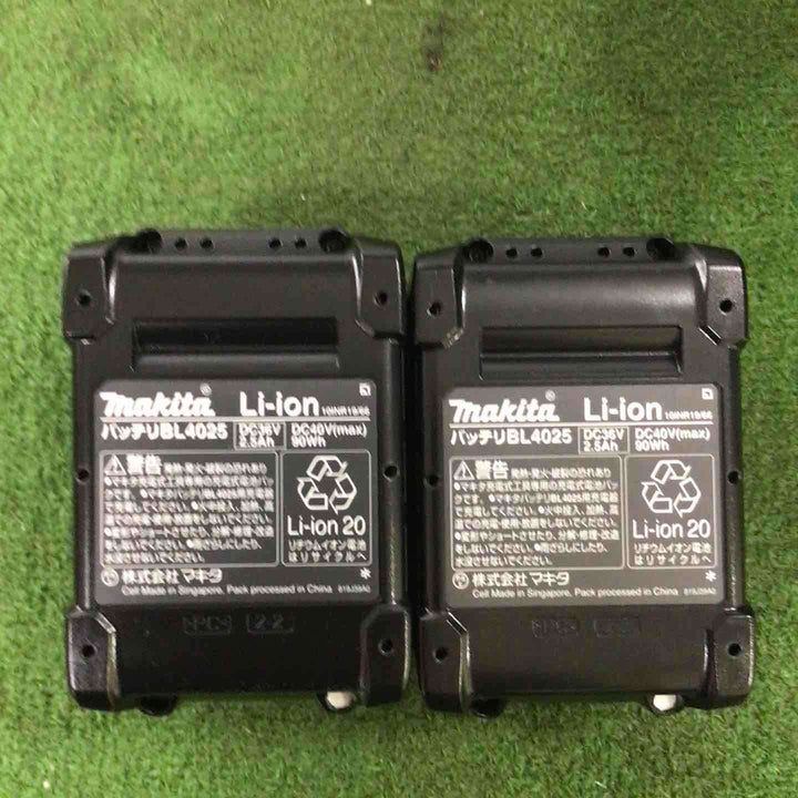 マキタ(makita) コードレス丸のこ HS002GRDX【町田店】