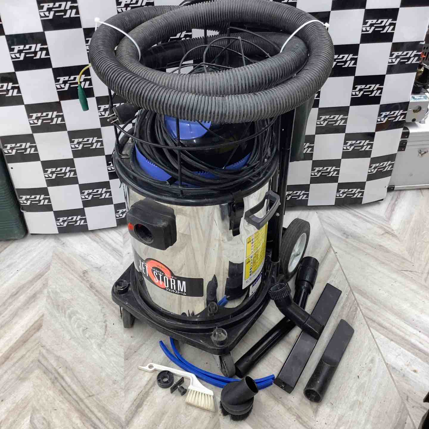 店頭受取り限定】荏原製作所 ウェット＆ドライクリーナ ジェット 