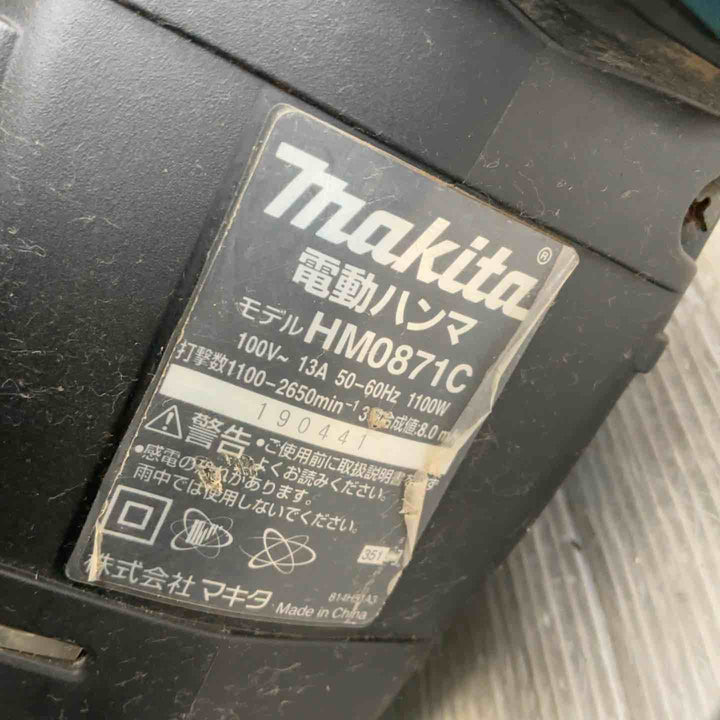 ★マキタ(makita) 電動ハンマ HM0871C【草加店】