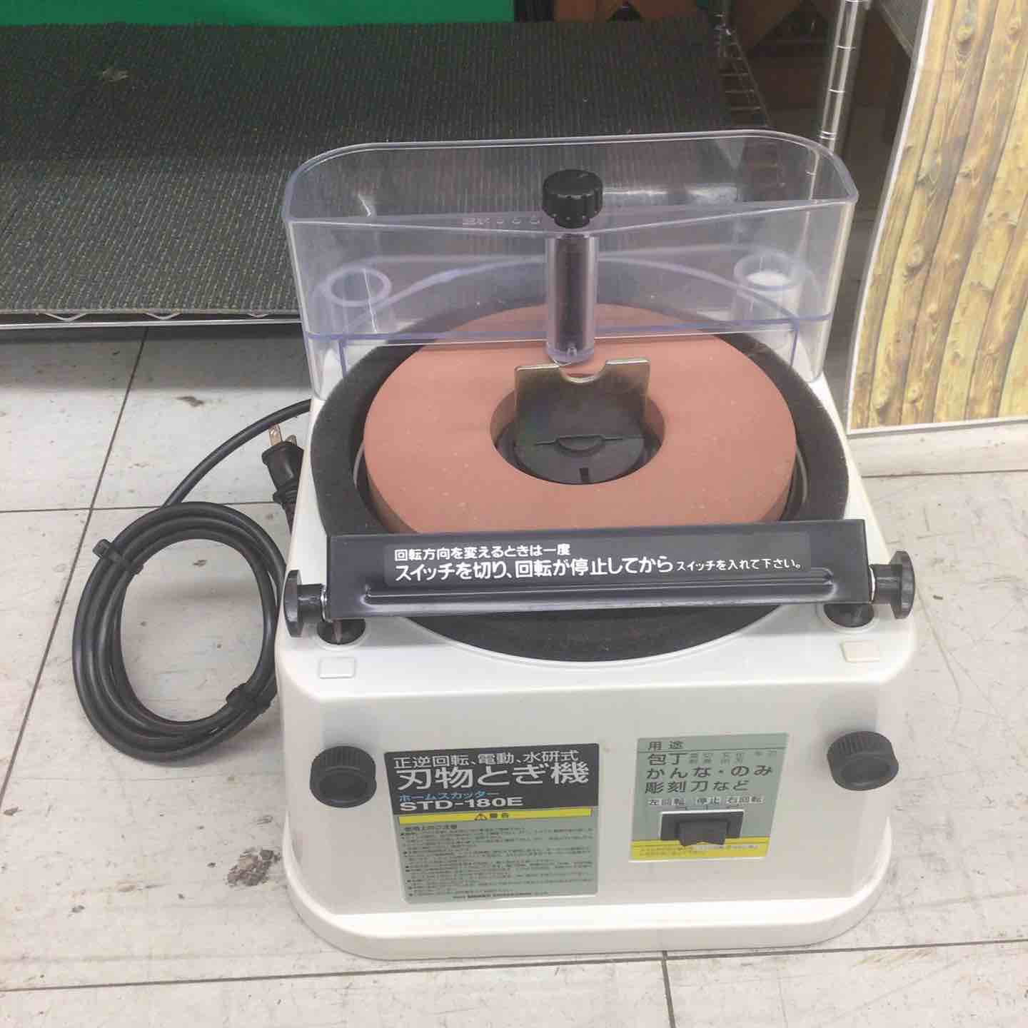中古品】 新興製作所/SHINKO 刃物とぎ機 STD-180E ホームスカッター 中古品】 新興製作所/SHINKO 刃物とぎ機 STD-180E ホームスカッター