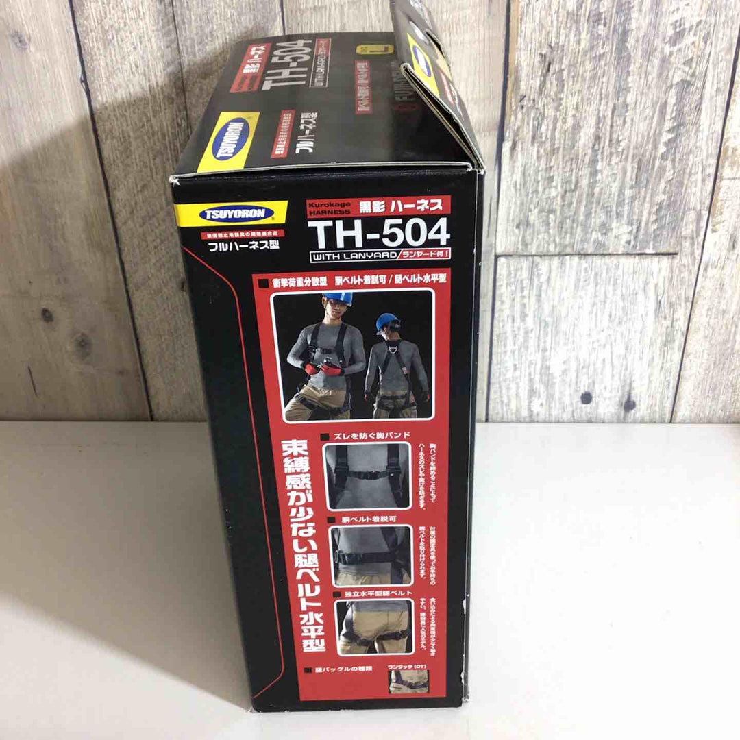 【未使用品】藤井電工 新規格 フルハーネス 黒影ハーネス 〔ワンハンドリトラランヤード1本付〕 ダークグレー Lサイズ TH-504-OH93SV-OT-DG-L-R23 ツヨロン 墜落制止用器具 安全帯【戸田店】