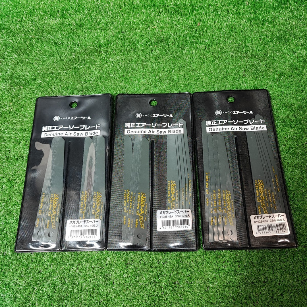 SI エアーソーブレード 102549A【岩槻店】