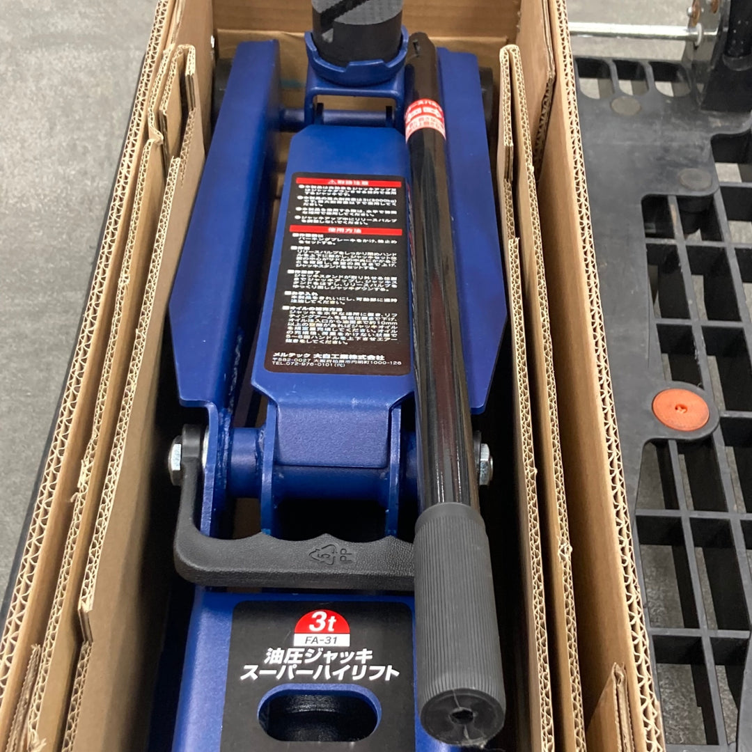 ▼大自工業 メルテック 3t油圧ジャッキ スーパーハイリフト FA-31【川崎店】