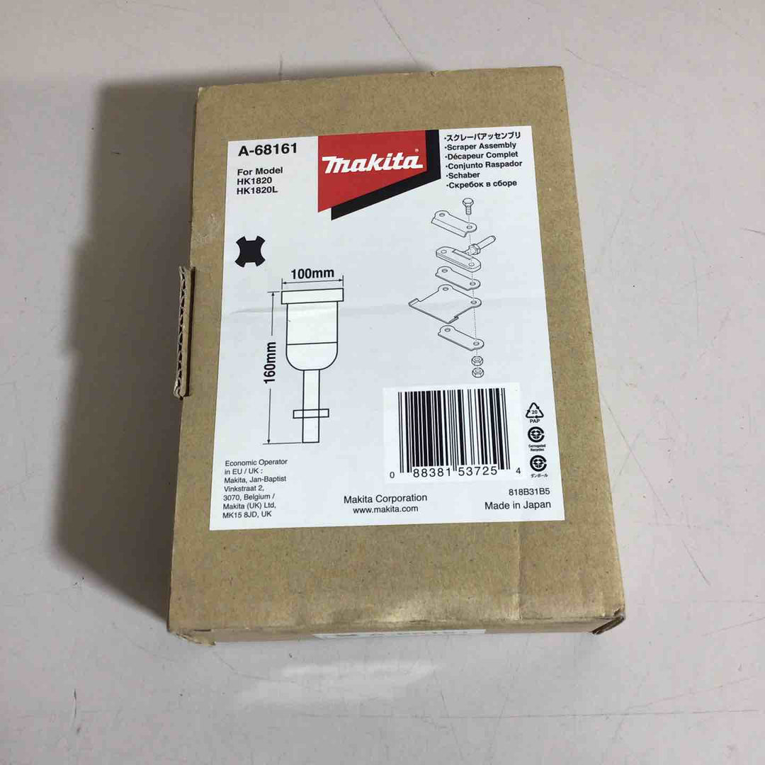 【未使用】マキタ(Makita)スクレーパアッセンブリ A-6816【戸田店】
