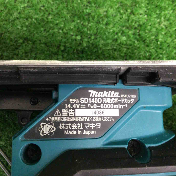 【中古品】 マキタ/makita コードレスボードカッタ SD140DZ 【鴻巣店】