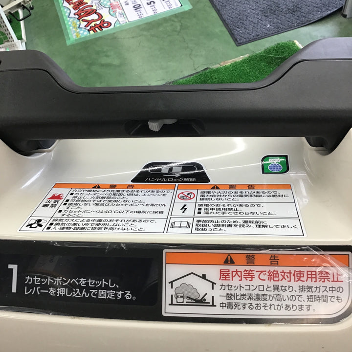 ★ホンダ(HONDA) インバーター発電機 エネポ EU9iGB【桶川店】