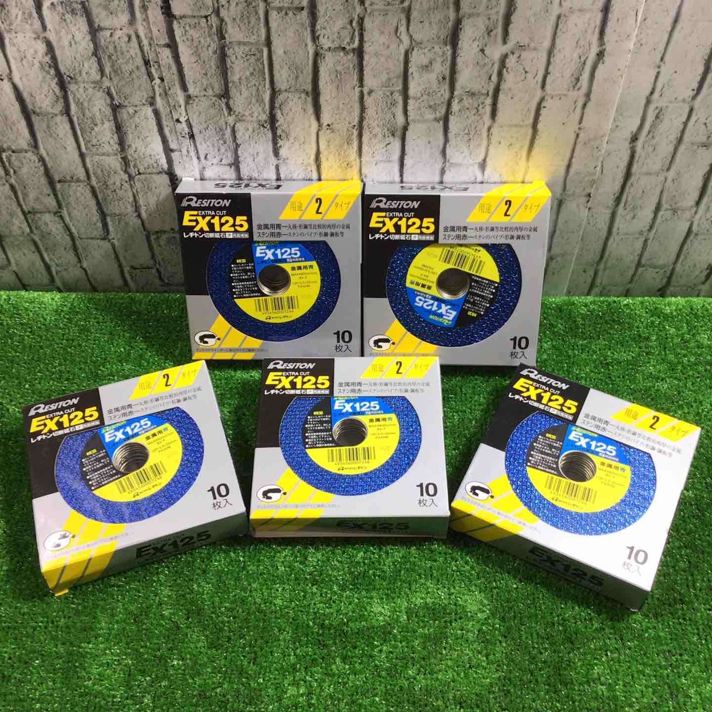 【未使用品】レヂトン切断砥石 EX125 金属用青 10枚入り×5箱【川口店】 レヂトン切断砥石 EX125 金属用青 10枚入り×5箱【川口店】 – アクト