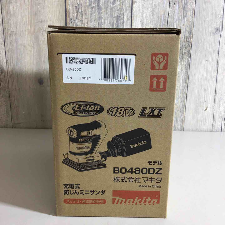 ★マキタ(makita) コードレス防じんミニサンダ BO480DZ【戸田店】