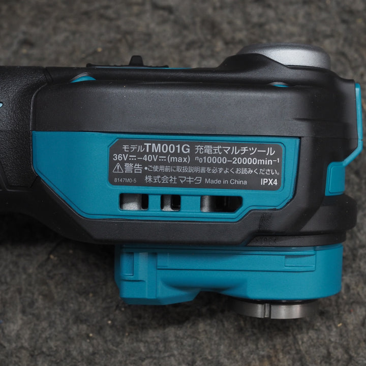【未使用品】マキタ/makita コードレスマルチツール TM001GRDX【鴻巣店】