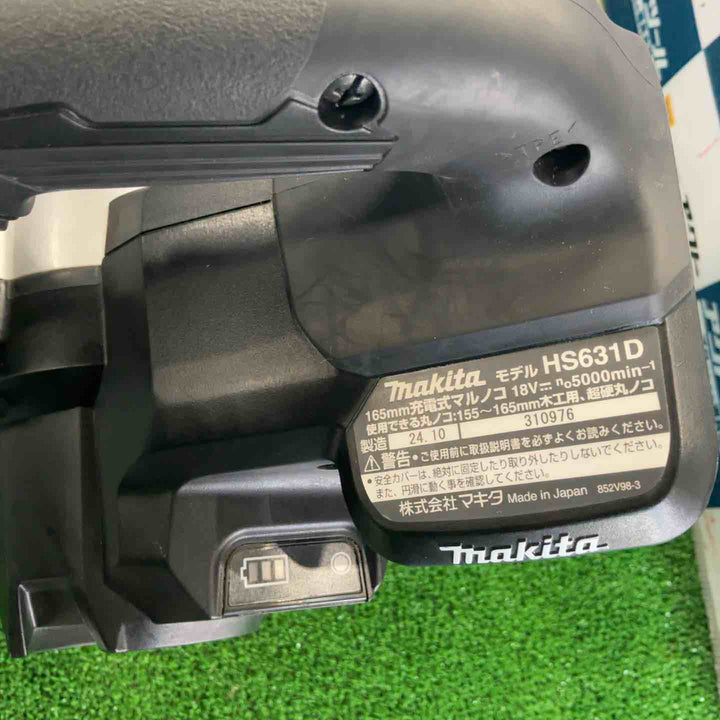 ★マキタ(makita) コードレス丸のこ HS631DZB【草加店】