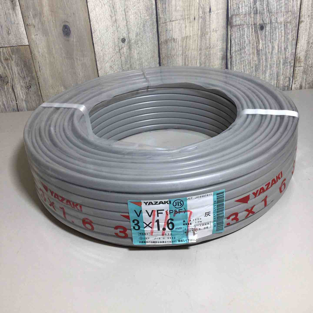【未使用品(未開封)】 矢崎電線 VVFケーブル 3x1.6 YAZAKI 【戸田店】