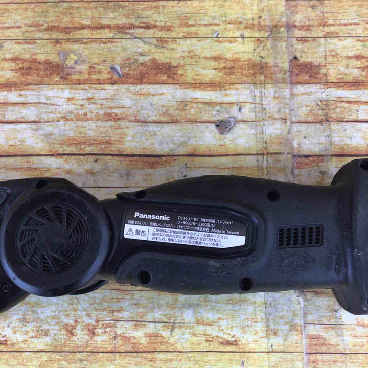 パナソニック(Panasonic) コードレスレシプロソー EZ47A1X-B【川崎店】