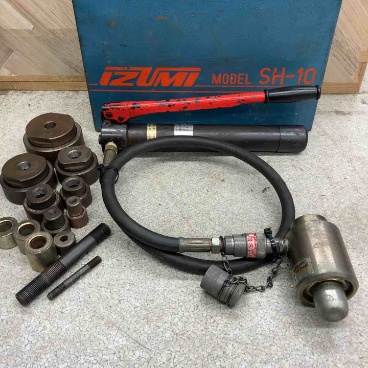 ◇泉精器(IZUMI) 分離型油圧式パンチャ SH-10【八潮店】