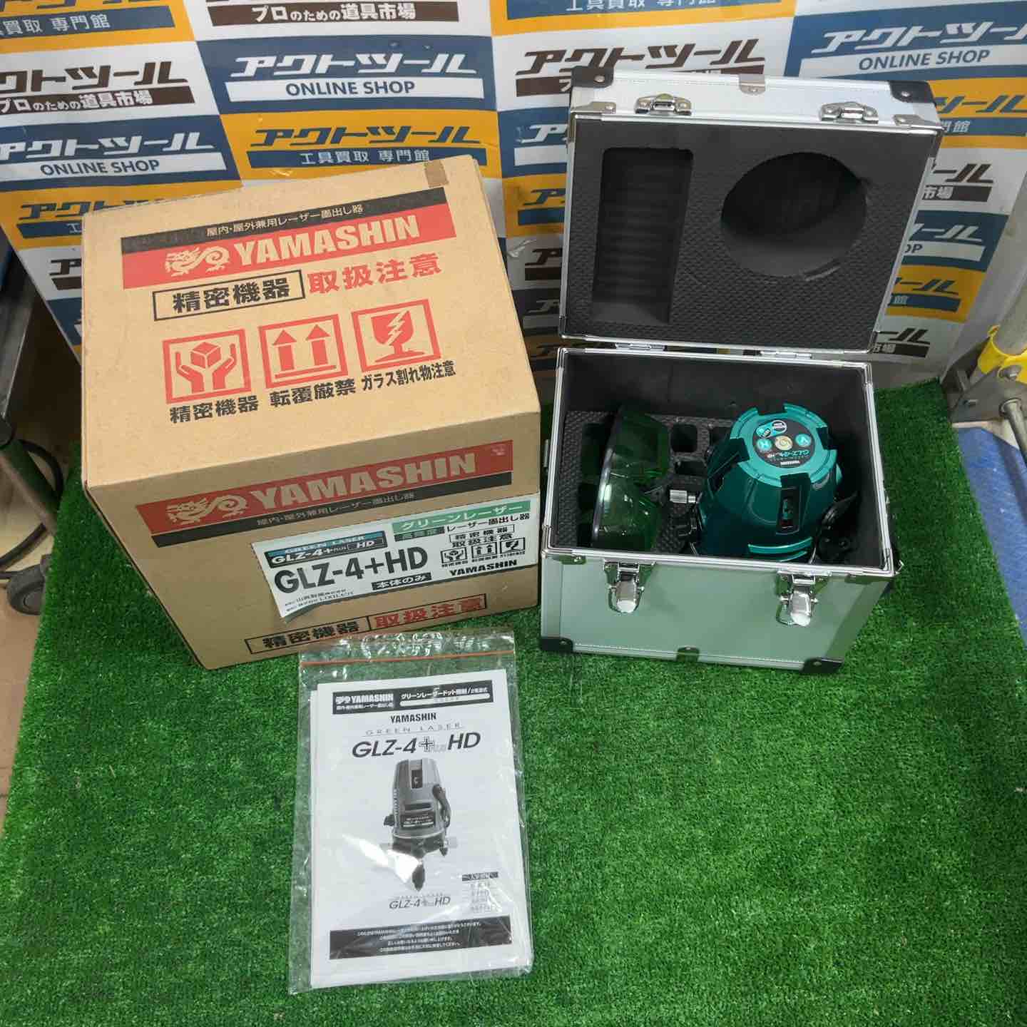 YAMASEEEさん専用 ストリートshopさん専用 【公式通販】