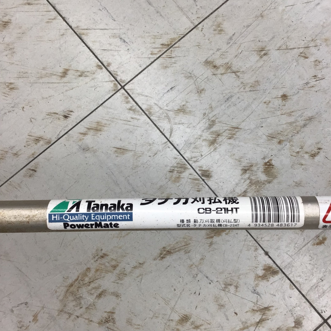 【店頭受取り限定/現状品】 タナカ/Tanaka エンジン刈払機・CB-21HIT 【鴻巣店】