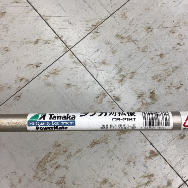 【店頭受取り限定/現状品】 タナカ/Tanaka エンジン刈払機・CB-21HIT 【鴻巣店】