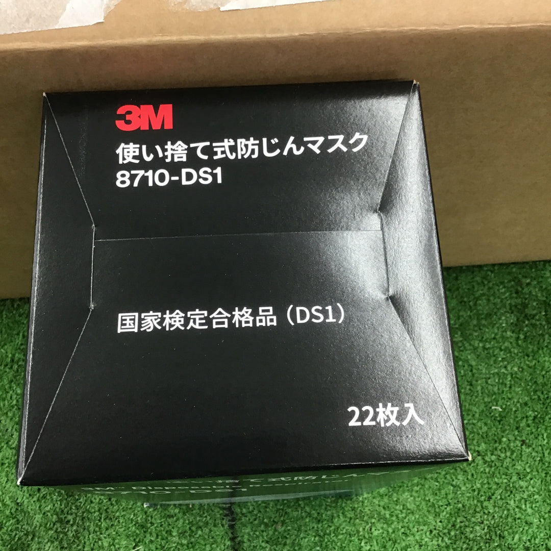 ◇3M 使い捨て式防じんマスク 8710-DS1 22枚入り  10個セット【桶川店】