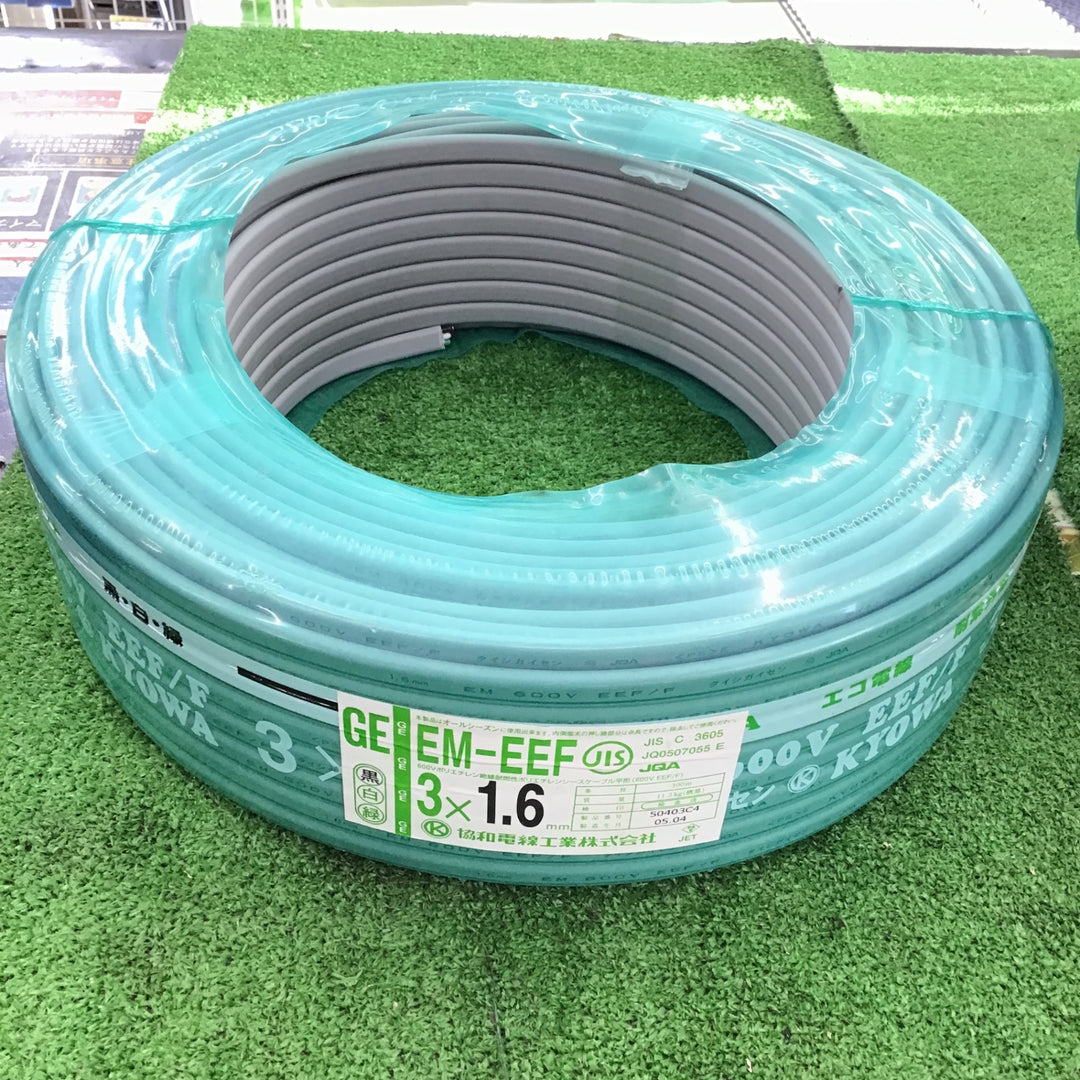 協和 EM-EEFケーブル エコケーブル 3C 1.6mm 05.04製【桶川店】