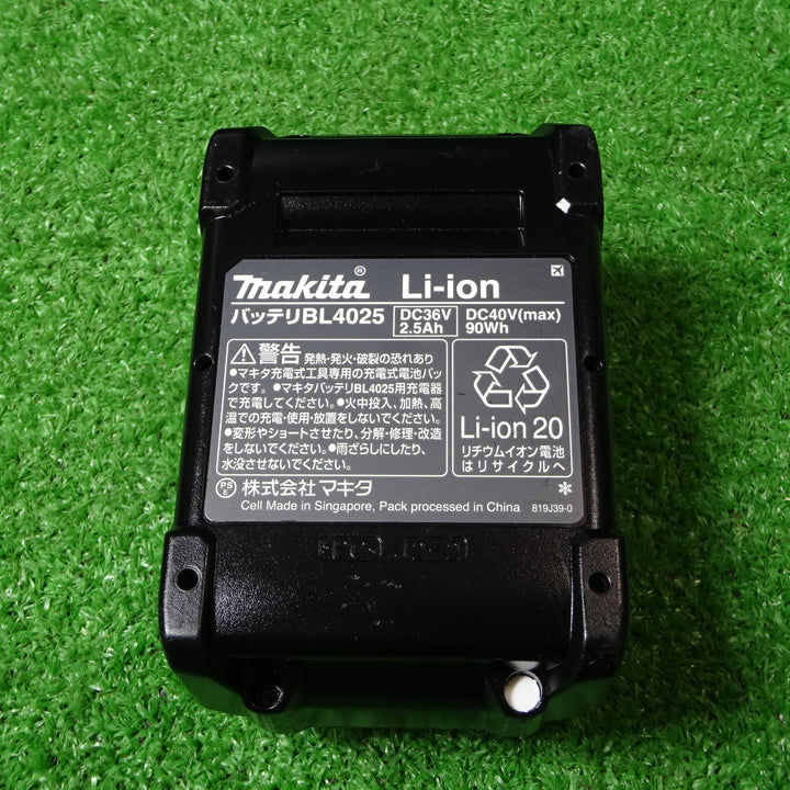 ★マキタ(makita) 40Vmax 165mmコードレス丸のこ HS001GZB バッテリー1個付【岩槻店】