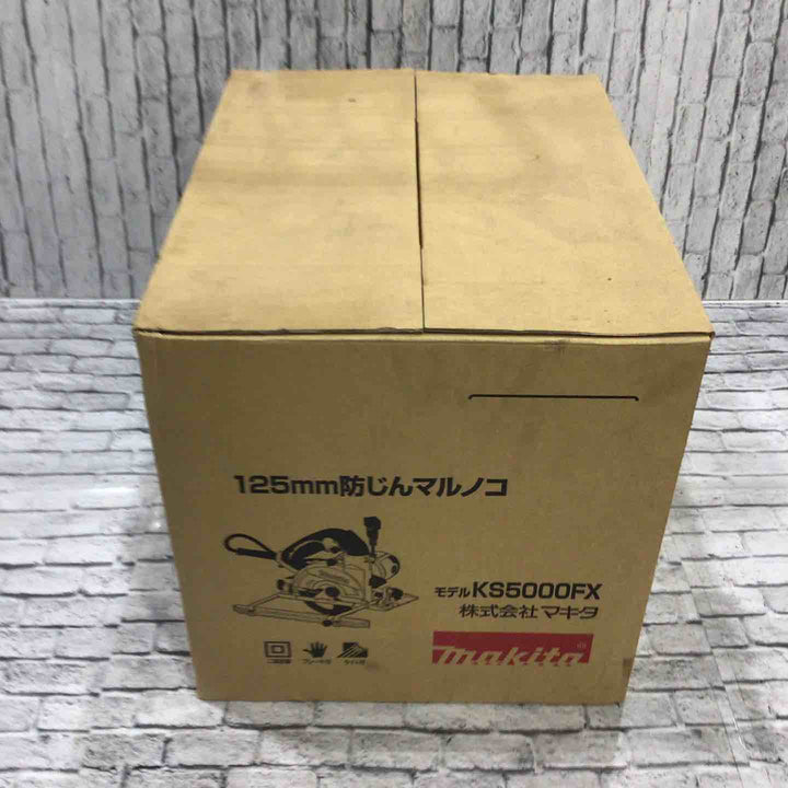 ★マキタ(makita) 防じん丸のこ KS5000FX【川口店】