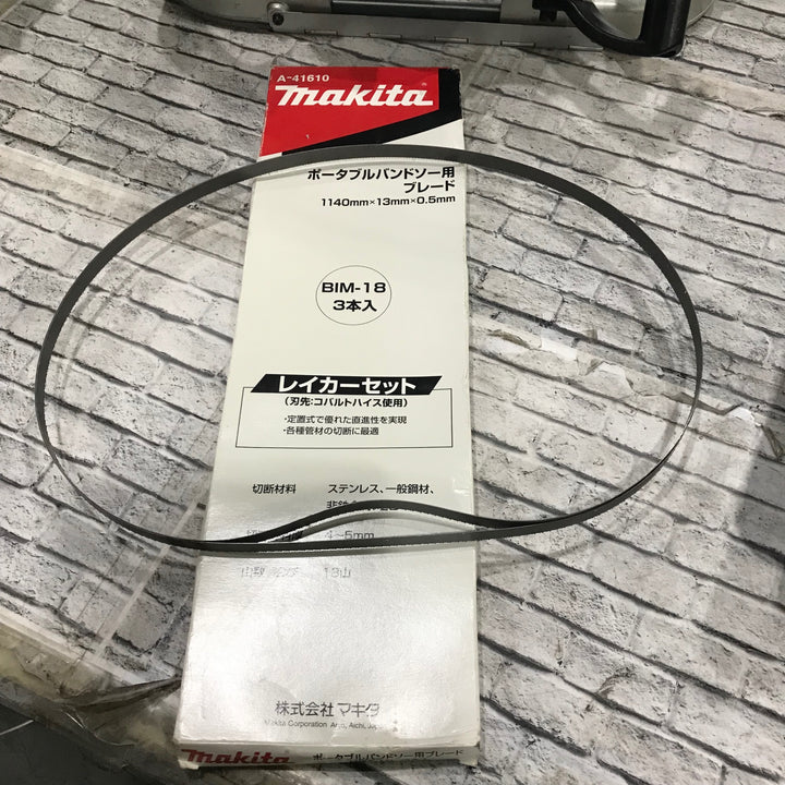 ★マキタ(makita) コードレスバンドソー PB180DRFX【川口店】