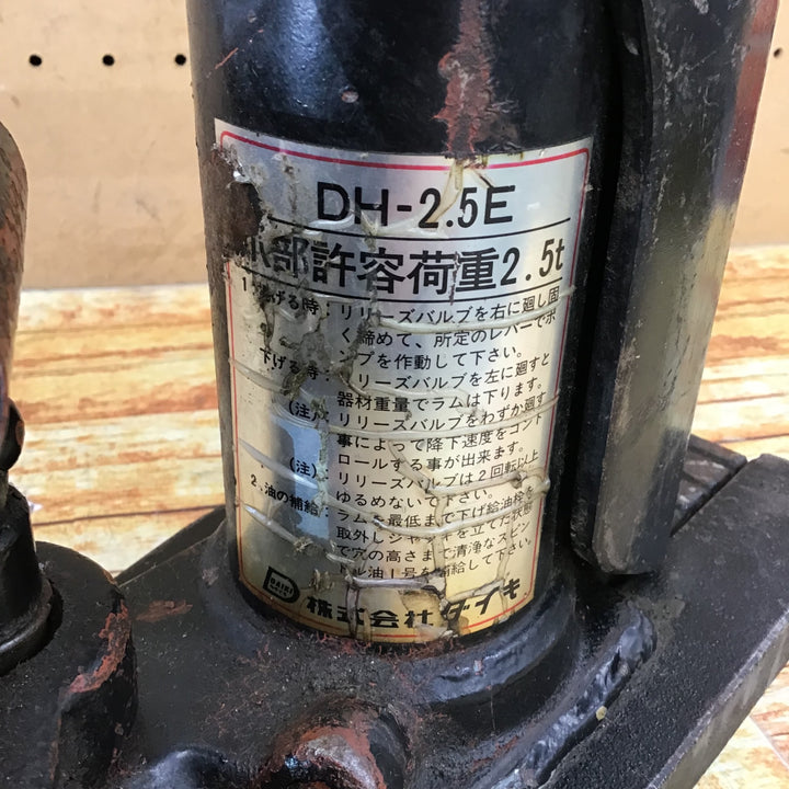 ダイキ 油圧爪つきジャッキレバー回転式 5TON DH-2.5E 【川崎店】