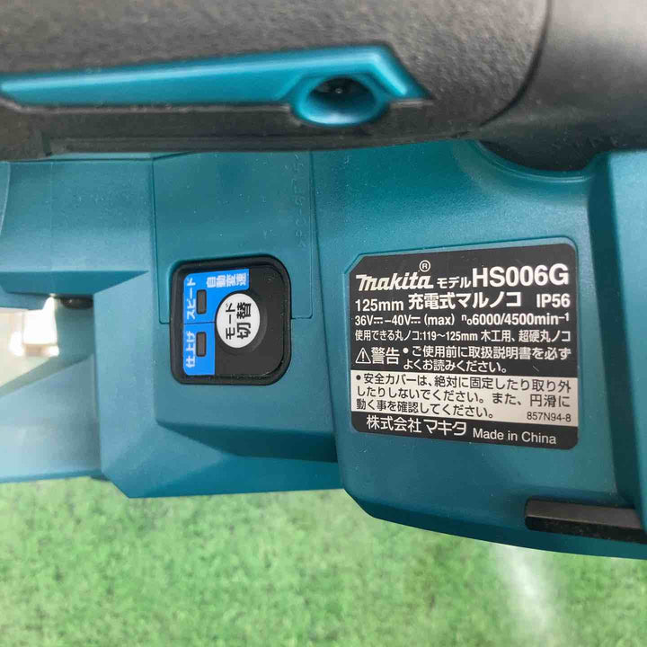 マキタ(makita) コードレスマルノコ HS006GZ【町田店】