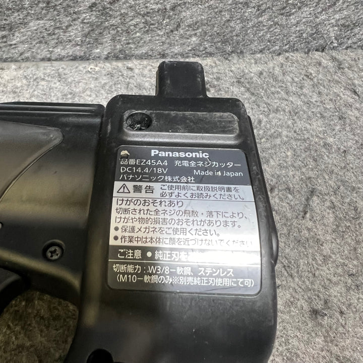 ★パナソニック(Panasonic) コードレス全ネジカッター EZ45A4X-B 本体 バッテリー×3 【桶川店】