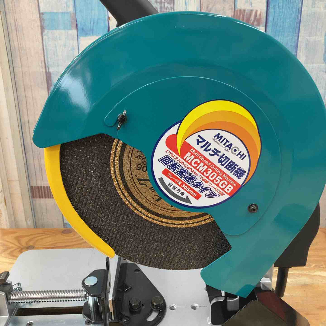 【美品】ミタチ マルチ切断機 MCM305GB 305mm【柏店】