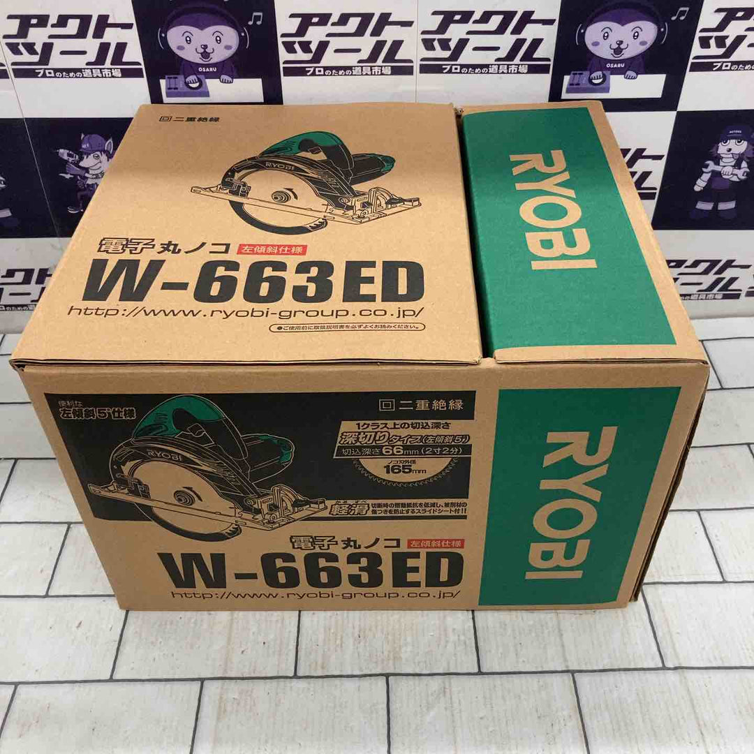 ◇リョービ(RYOBI) 165mm電子丸ノコ  W-663ED【所沢店】