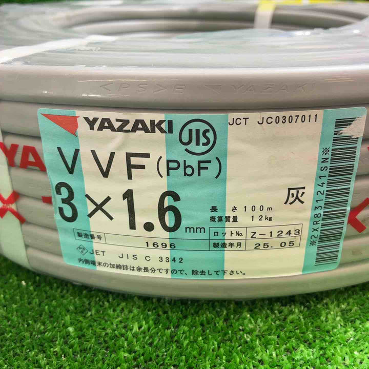 YAZAKI(矢崎) VVFケーブル 3芯×1.6 100m【藤沢店】