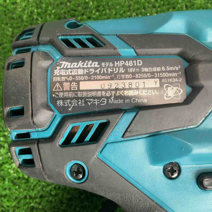 ☆マキタ(makita) コードレス振動ドリルドライバー HP481DZ【草加店】