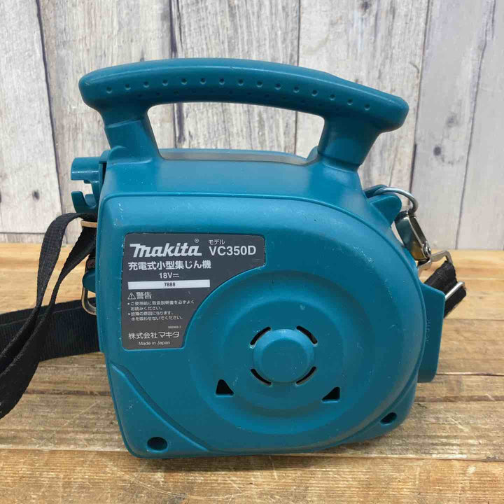 【中古品】 ☆マキタ(makita) コードレス集じん機 VC350DZ 【東大和店】
