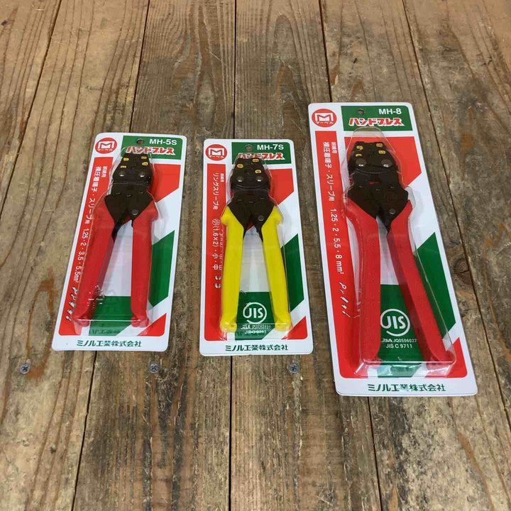 マーベル 圧着 ハンドプレス MH-8、MH-7S、MH-5S 裸圧着端子、リングスリーブ用 計3点セット【所沢店】