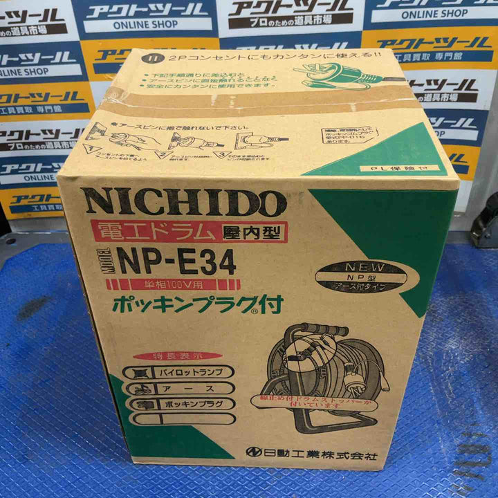 ☆日動 電工ドラムコード NP-E34 コードリール 30m【草加店】