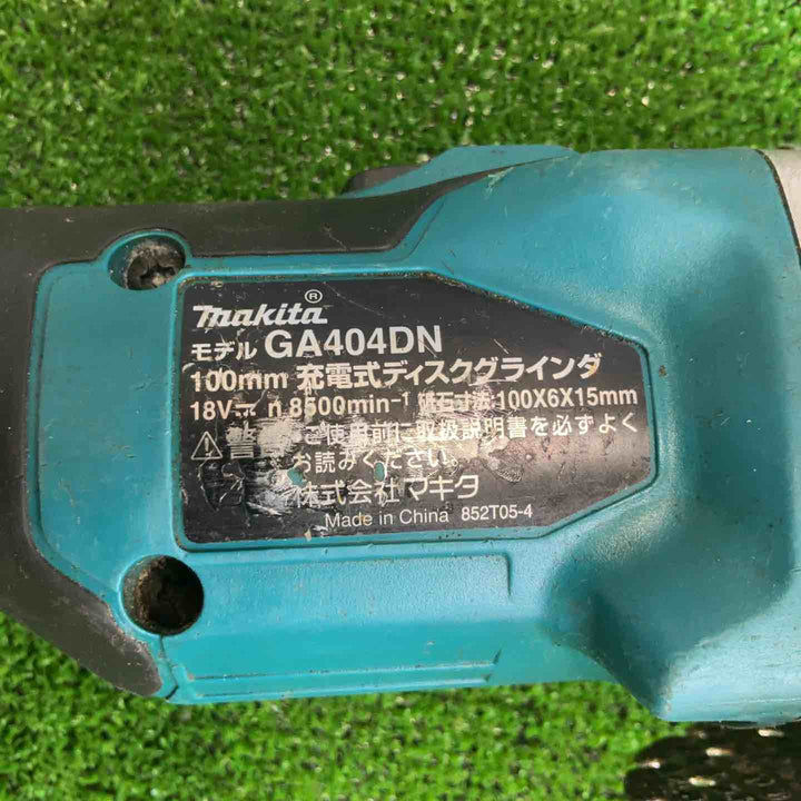 ☆マキタ(makita) 100mmコードレスディスクグラインダ GA404DZN (GA404DN)【草加店】