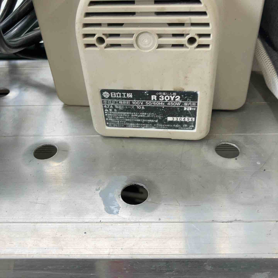 ◇ハイコーキ(HIKOKI ※旧:日立工機) 集じん機 R30Y2【戸田店】