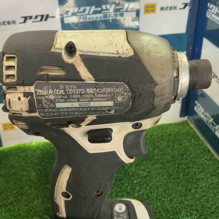 ★マキタ(makita) コードレスインパクトドライバー TD137DZW【草加店】