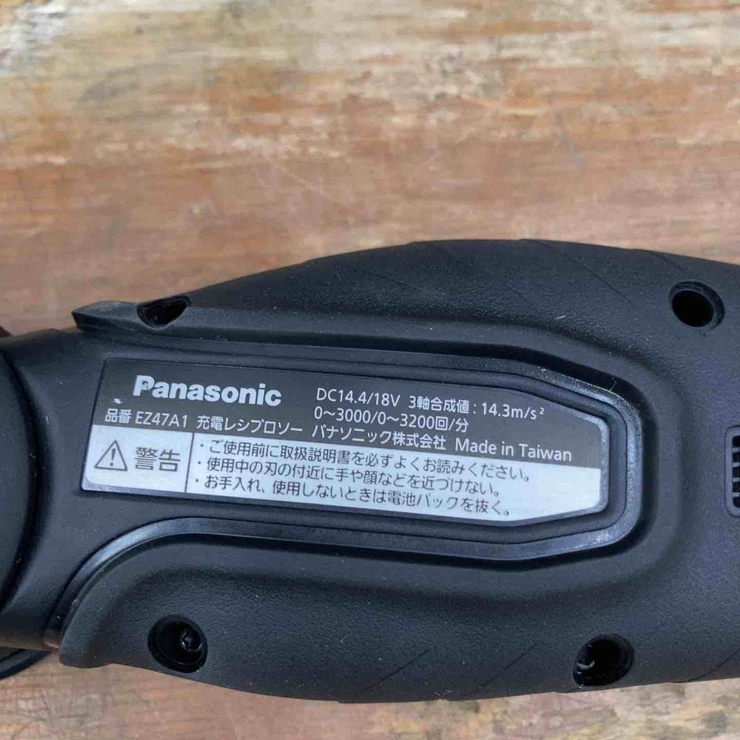 ▼パナソニック(Panasonic) 充電レシプロソーEZ47A1LJ2F バッテリー14.4V3.3Ah×2、充電器、ケース【柏店】