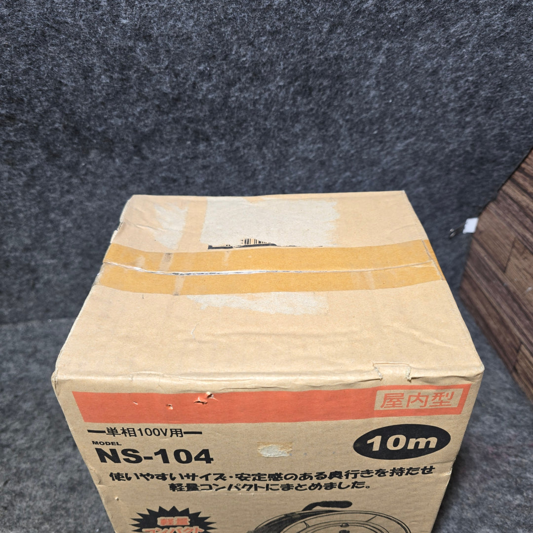【未使用品・元箱にスレ、傷み有り】日動 電工ドラム 100V 2芯 10m NS-104 屋内型【桶川店】