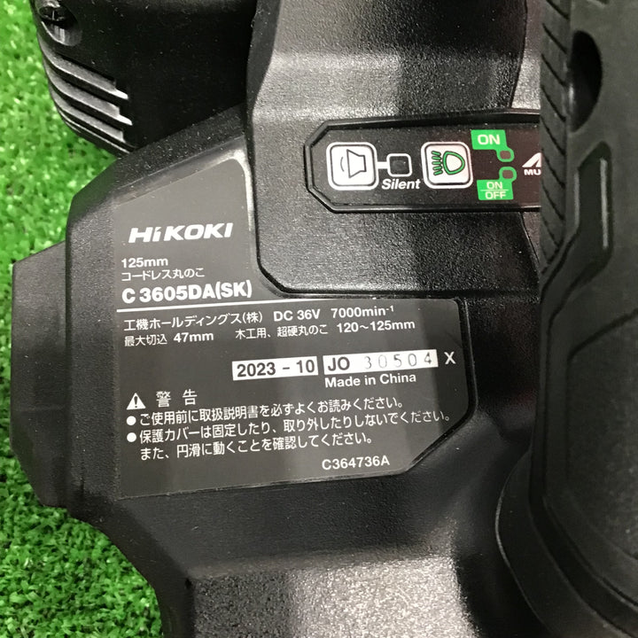 ★ハイコーキ(HIKOKI ※旧:日立工機) コードレス丸のこ C3605DA(SK)(NNB)【草加店】