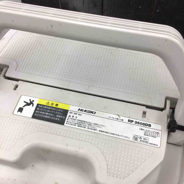 ★ハイコーキ(HIKOKI ※旧:日立工機) コードレス集じん機 RP3608DB(L)(NN)【戸田店】