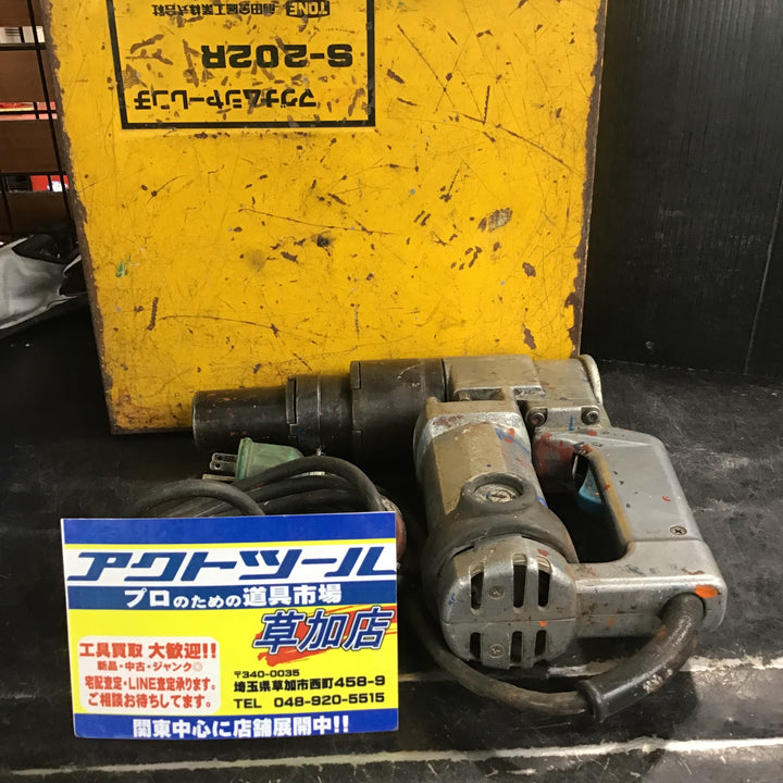 ▼ S-202R TONE シャーレンチ コマ複数付き【草加店】