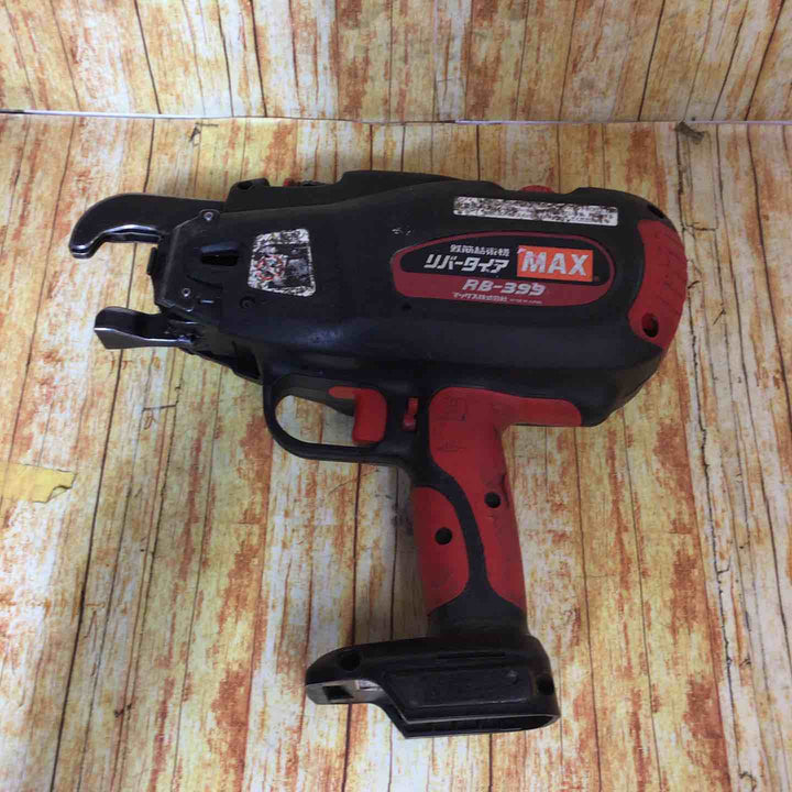マックス(MAX) 鉄筋結束機 リバータイア RB-399-B2C【川崎店】