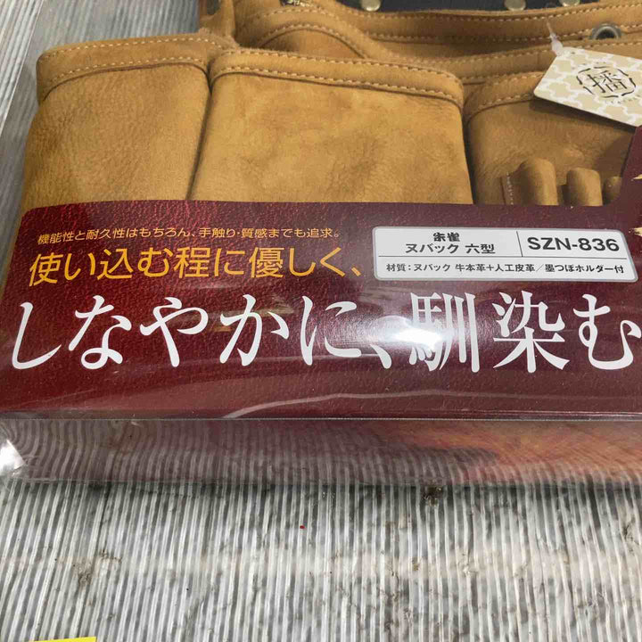 【未使用】ふくろ倶楽部 SZN-836 朱雀 新型ヌバック六型 ホルダー付(パッケージ割れ有り)【草加店】