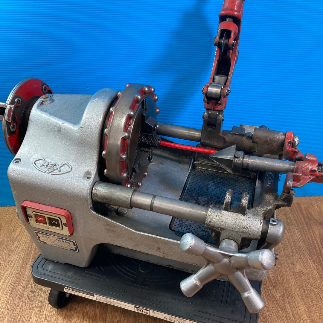 【店頭受取り限定】〇レッキス(REX) ねじ切り機 N50A3 N50AIII【岩槻店】