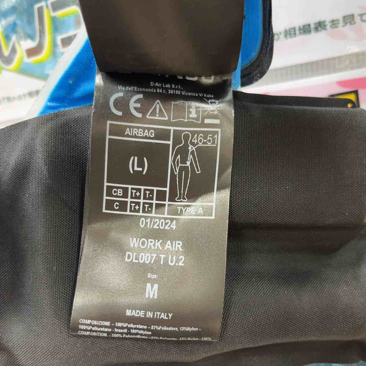 D-Air Lab WORK AIR LIGHT(ワークエアライト) 高所作業用エアバッグシステム Lサイズ【草加店】